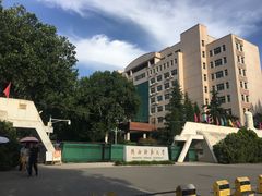 -陕西师范大学(雁塔校区)