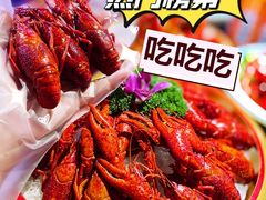 -虾乐园龙虾·夜宵(松江店)