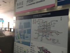 -朱辛庄(地铁站)