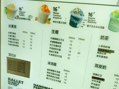 -芒青柠·鲜果甜品茶(双中店)