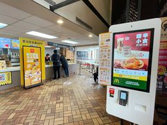 -麦当劳(中山路店)