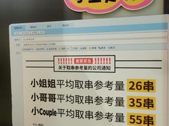 -夸父炸串(金桥国际广场店)