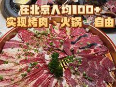 -火炉火自助餐(西直门凯德MALL店)