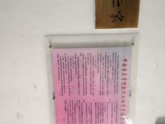 -中央音乐学院歌剧音乐厅