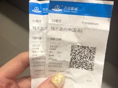 -万达影城(南昌融创茂IMAX店)