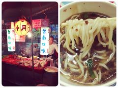 -六合夜市