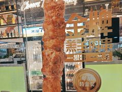 -木屋烧烤(创意园店)