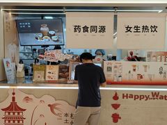 -炖物24章·顺时轻养茶(黄龙店)