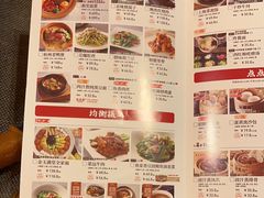 -金鼎轩(亚运村店)