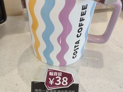 -COSTA COFFEE(中粮祥云店)