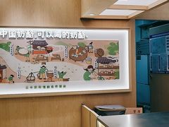 -宝珠奶酪(北京国瑞城购物中心店)