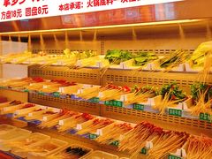 -来涮蜀鲜货火锅串串香(菜市口店)