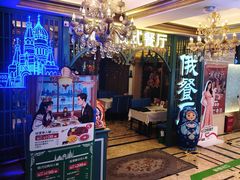 -城堡俄式西餐厅(中央大街索道店)