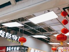 -永辉超市(鲁谷店)
