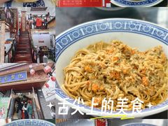 -孟家蟹包(锦绣街店)