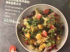 -Wagas沃歌斯(富力广场店)