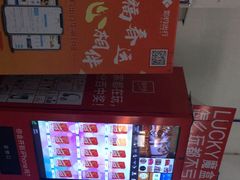 -广州东站汽车客运站