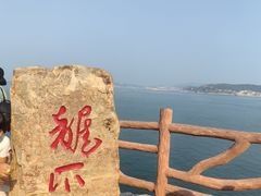 -长岛大黑山岛