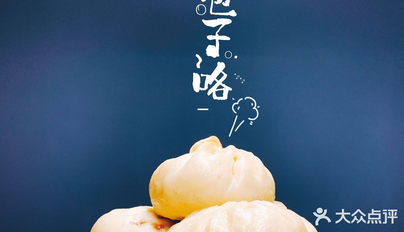 与心爱的他花一个下午做两周的早餐肉包吧～