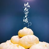 与心爱的他花一个下午做两周的早餐肉包吧～