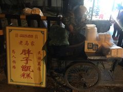 -马文章胖子甑糕(洒金桥店)