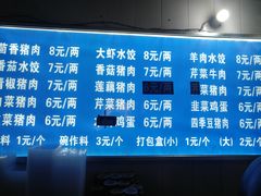 -山东水饺(南坪新街店)