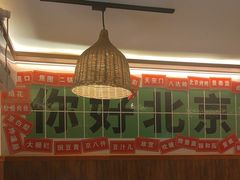 -螺大喜螺蛳粉火锅(雍和宫店)