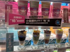 -Blueglass酸奶(华贸购物中心店)