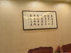 -中国徽菜·徽商故里(远大店)