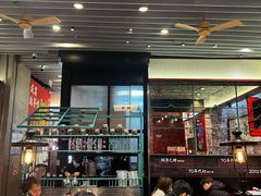 -肥汁米蘭香港米线(长宁来福士店)