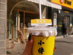 -COMPANION COFFEE小伴咖啡