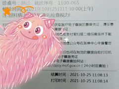 -上海市第一人民医院(松江南部)