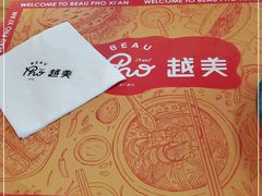 -越美小馆·越南料理(曲江店)