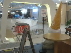 -野人先生Gelato(上海长宁龙之梦店)