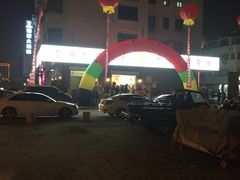 -Z家吃货联盟(南三院店)
