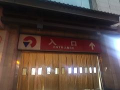 -人人乐(解放路二店)