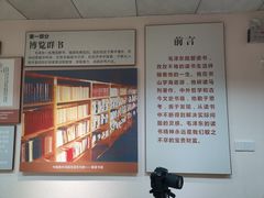 -韶山毛泽东同志故居