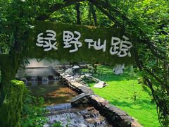 -红崖峡谷景区