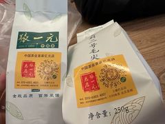 -张一元(总店)