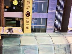 -勇气斑马·巴西柔术&跆拳道(浦东三林店)
