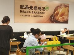 大堂-老乡鸡(南京龙池地铁站蓝郡店)