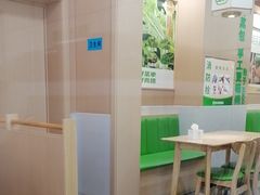 -野尚膳·野菜包子(高开店)
