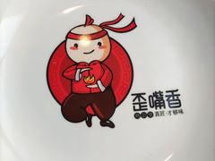 -歪嘴香鸡公煲(大连佳兆业店)