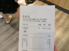 -CoCo都可(嘉定大融城店)