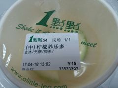 -1点点(新会店)