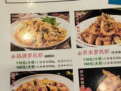 -勇利赵家烤肉坊(含光路店)