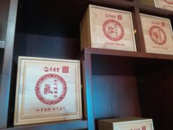 点击看大图 -养月堂中医养生月子会所(中心妇产店)