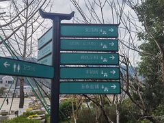 -蒋氏故居