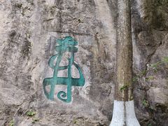 -幕燕滨江·长江观音景区