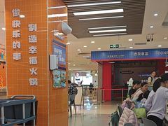 -大橘元自助回转火锅(天河新天地店)